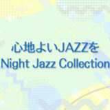 Night Jazz Collection