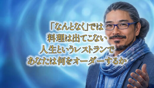「自分が空っぽのまま、誰かを満たすことはできない」——シャンパンタワーの法則が教えてくれること